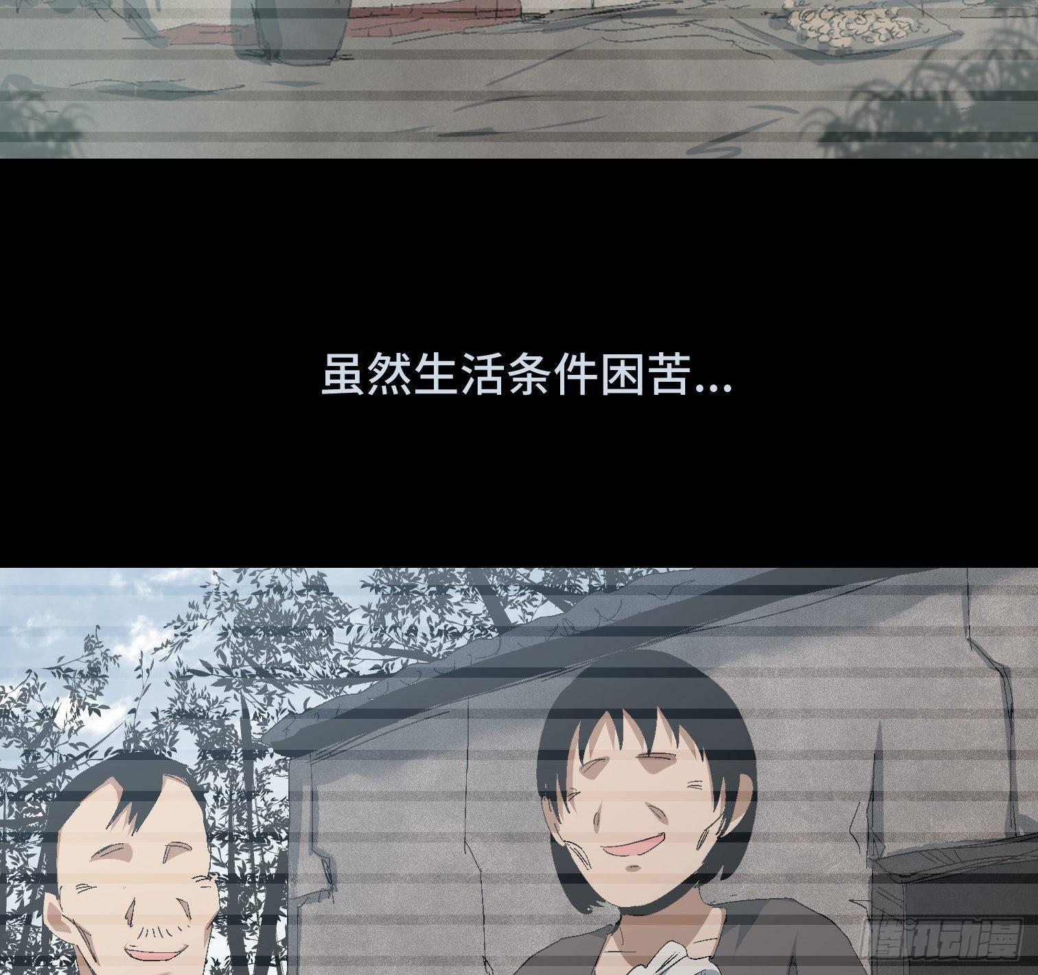 第三十四话 真相(1/2)-第36话