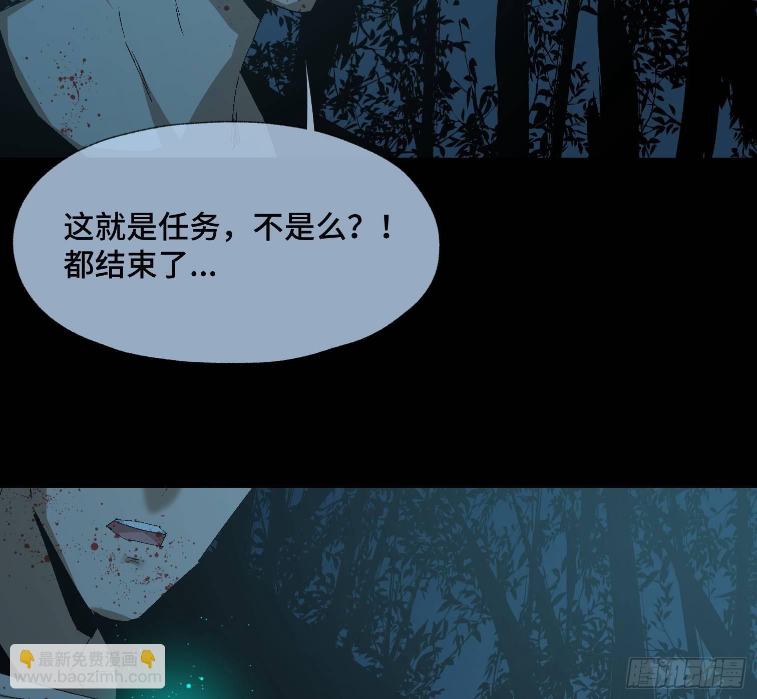 第三十四话 真相(1/2)-第36话