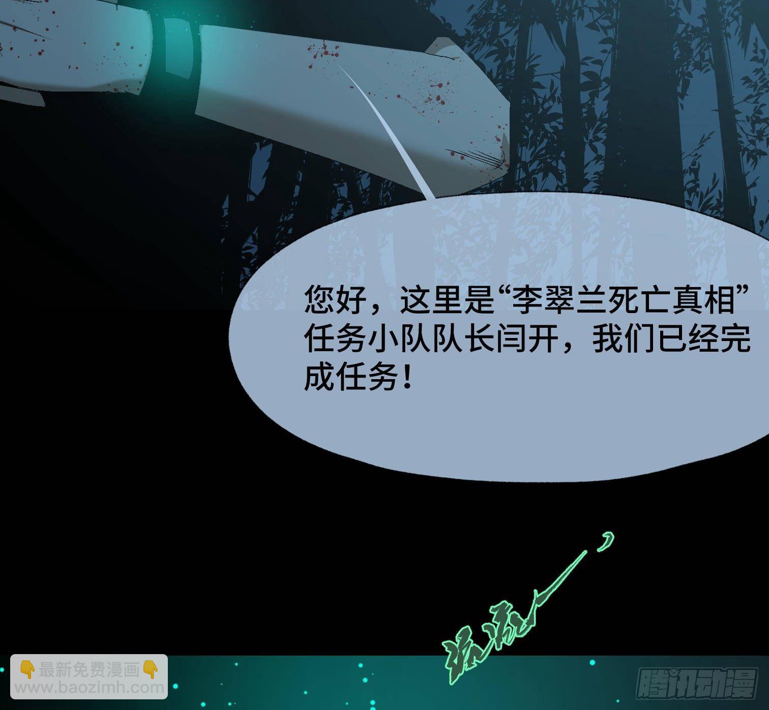 第三十四话 真相(1/2)-第36话