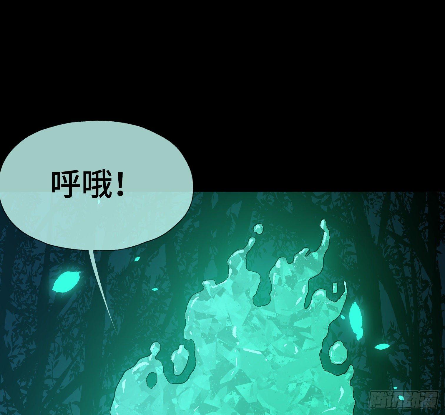 第三十四话 真相(1/2)-第36话