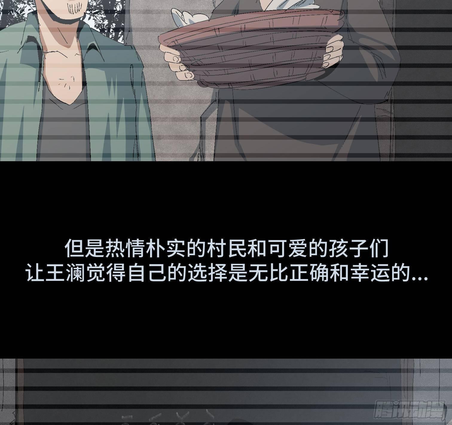 第三十四话 真相(1/2)-第36话