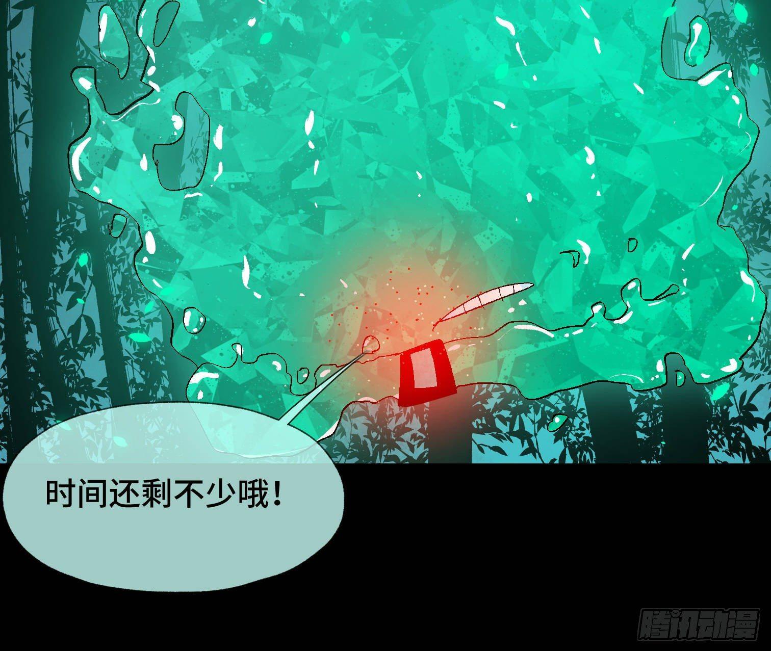 第三十四话 真相(1/2)-第36话