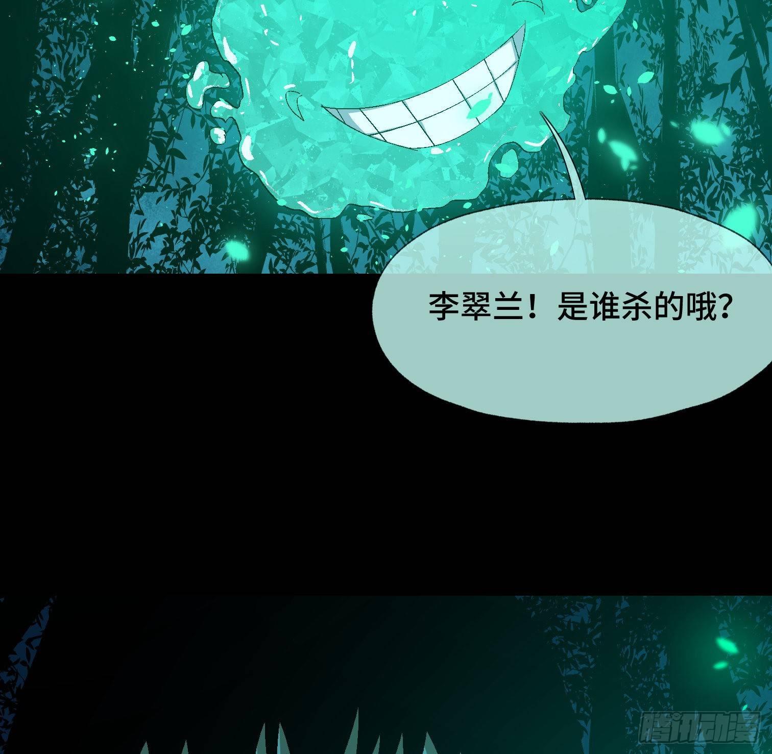 第三十四话 真相(1/2)-第36话