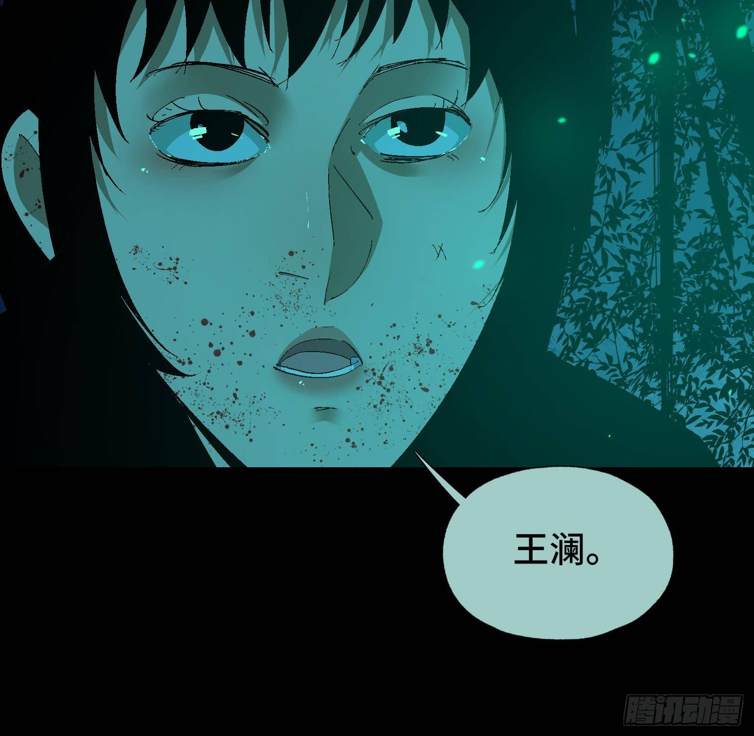 第三十四话 真相(1/2)-第36话