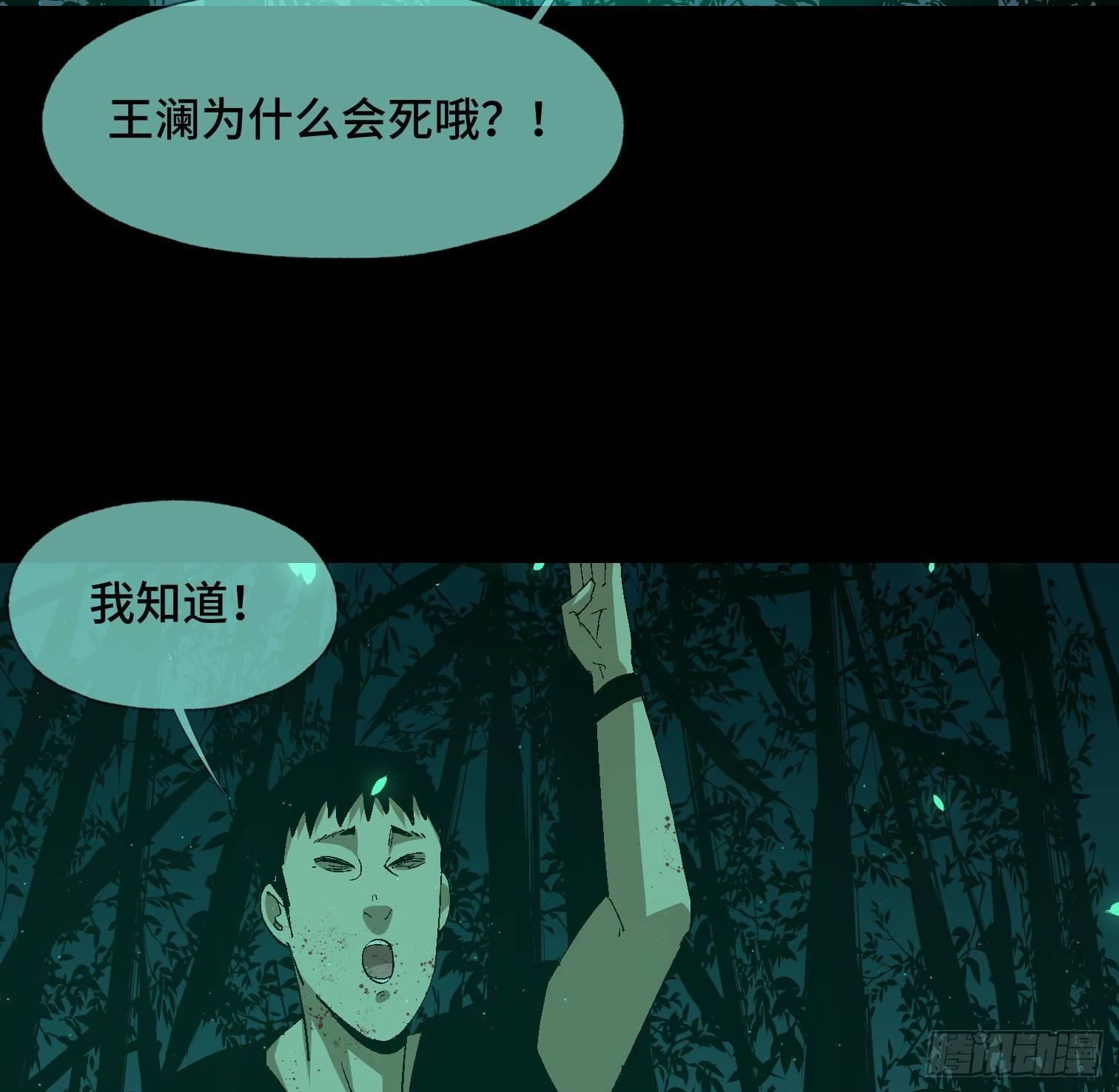 第三十四话 真相(1/2)-第36话