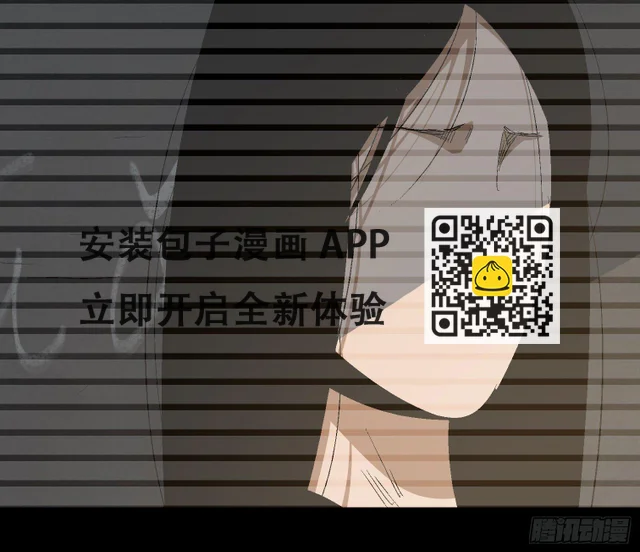 第三十四话 真相(1/2)-第36话