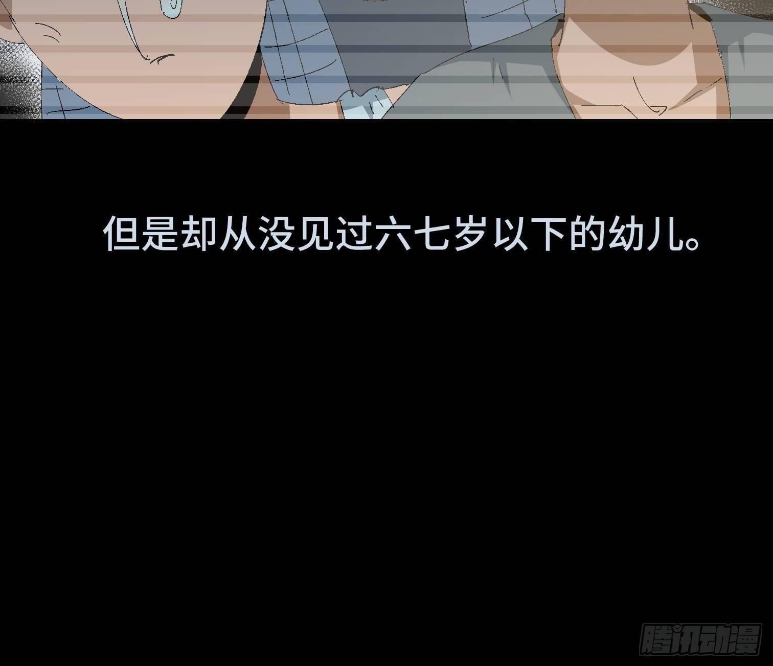 第三十四话 真相(1/2)-第36话