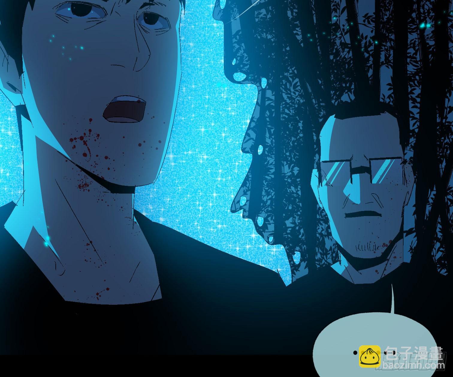 诡街 - 第三十六话 闫开的底牌(1/2) - 5