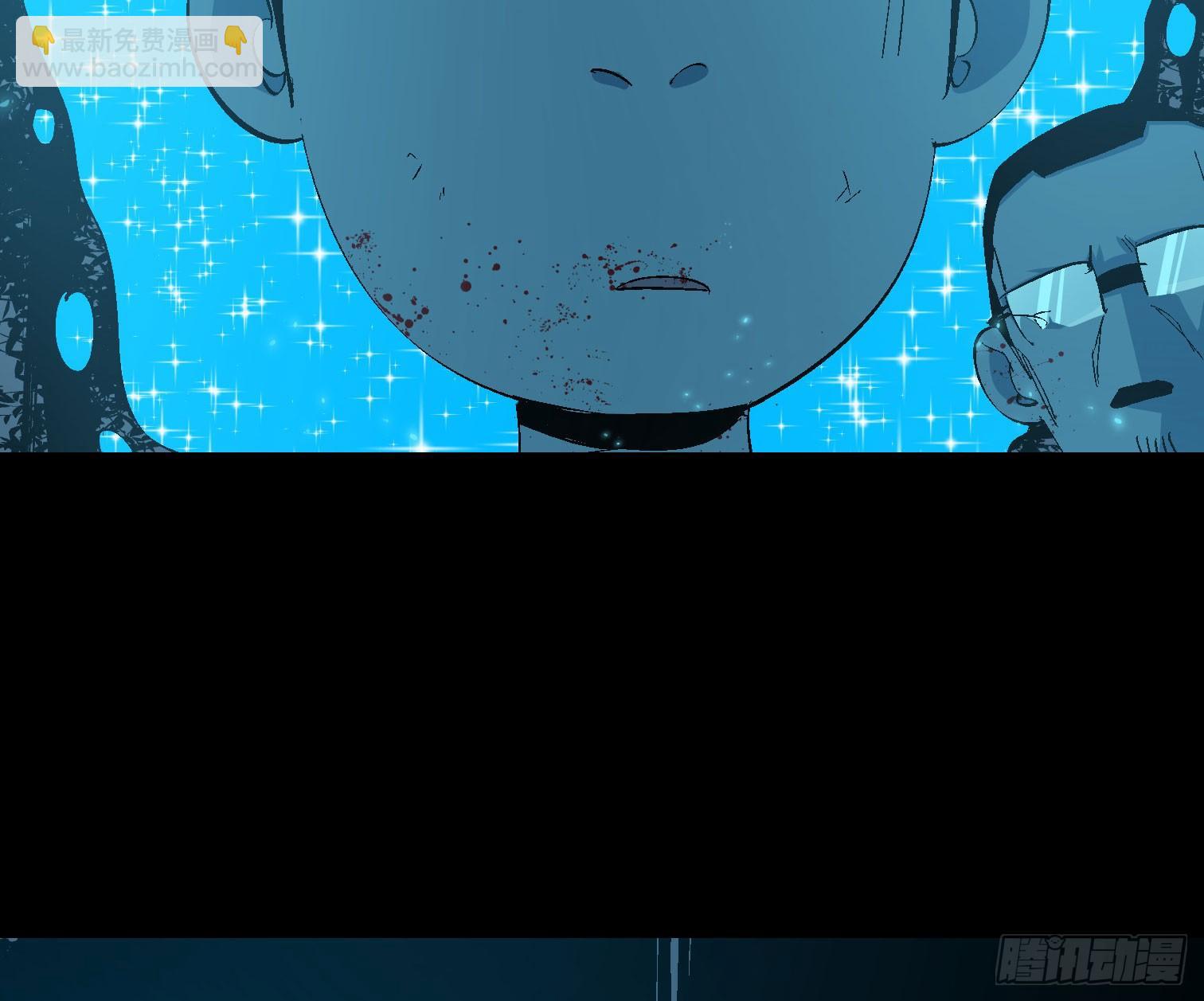 诡街 - 第三十六话 闫开的底牌(1/2) - 1