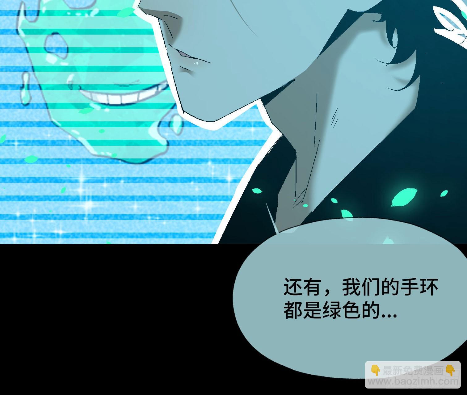 诡街 - 第三十六话 闫开的底牌(1/2) - 2