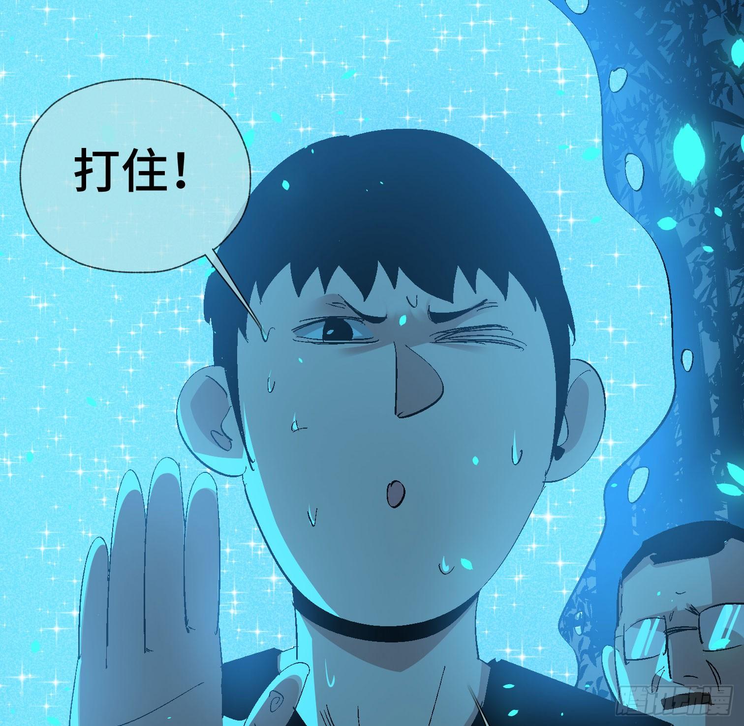 诡街 - 第三十六话 闫开的底牌(2/2) - 4