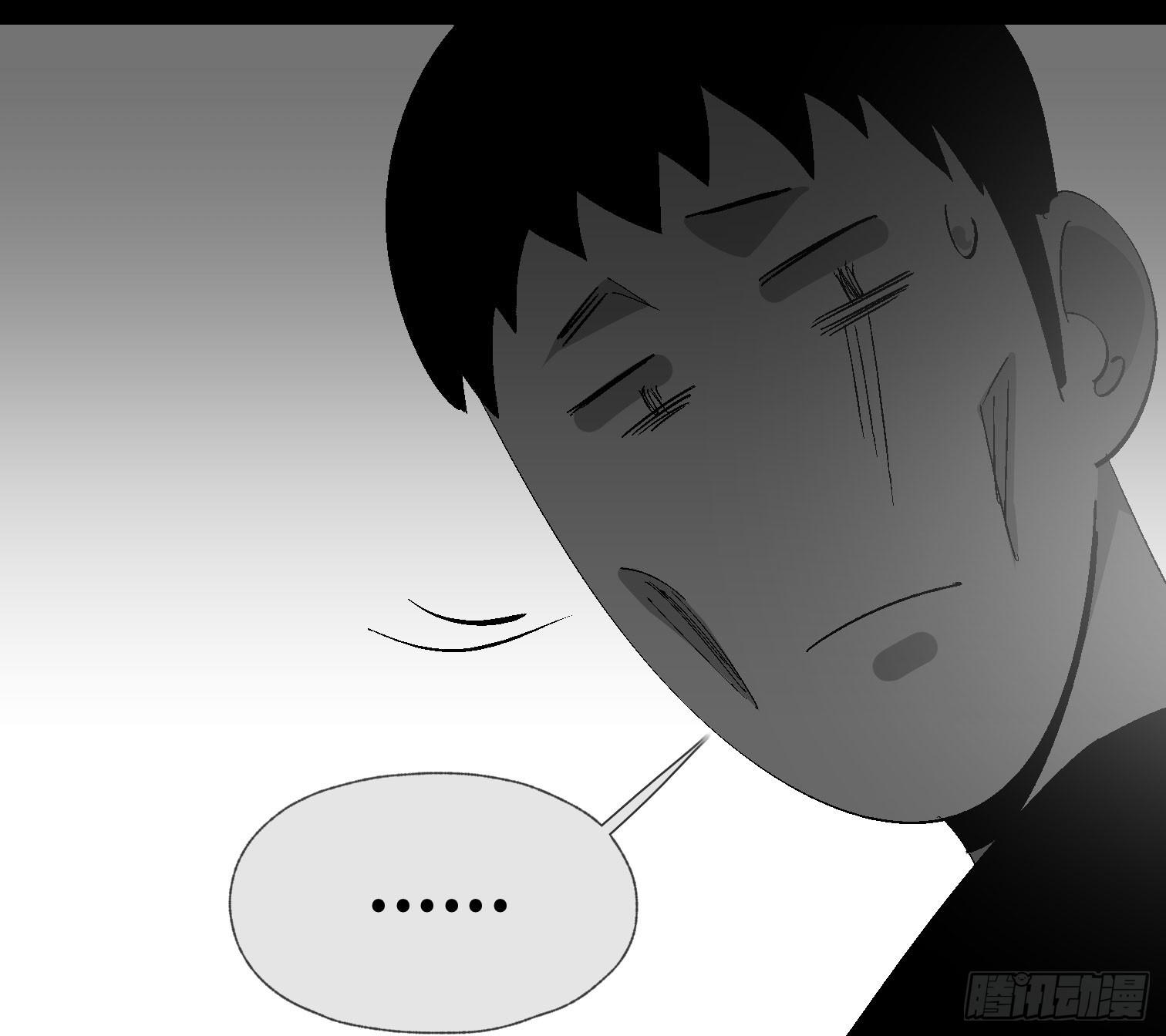 诡街 - 第三十六话 闫开的底牌(2/2) - 1