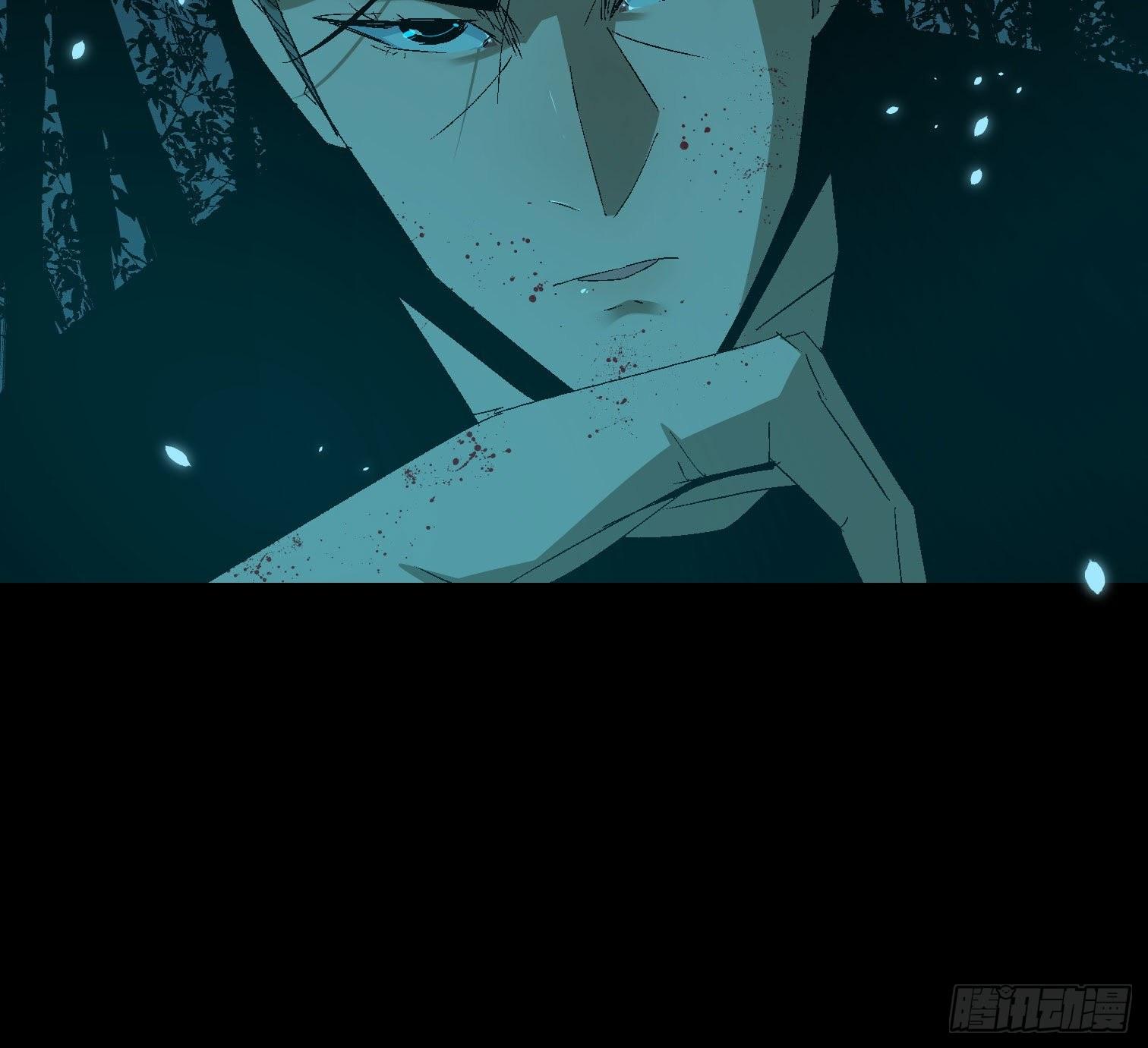 诡街 - 第三十八话 獠牙！ - 2