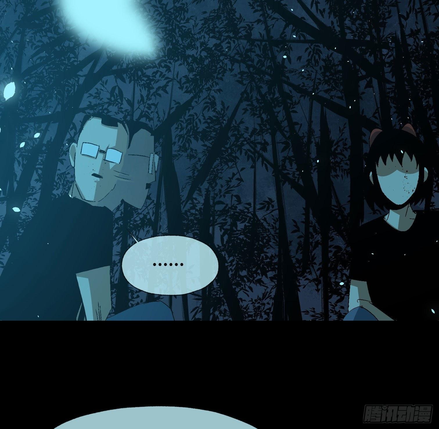 诡街 - 第三十八话 獠牙！ - 7