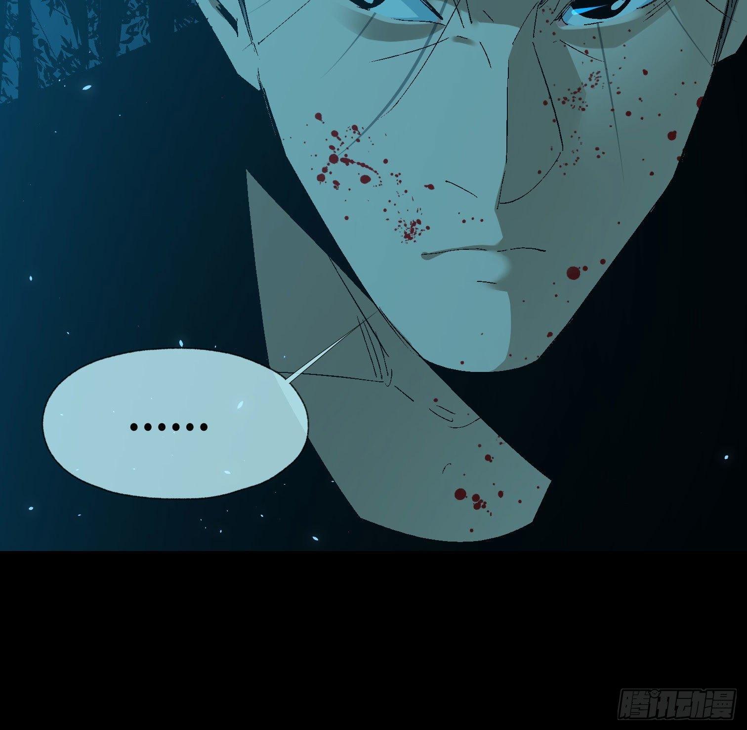 诡街 - 第三十八话 獠牙！ - 7