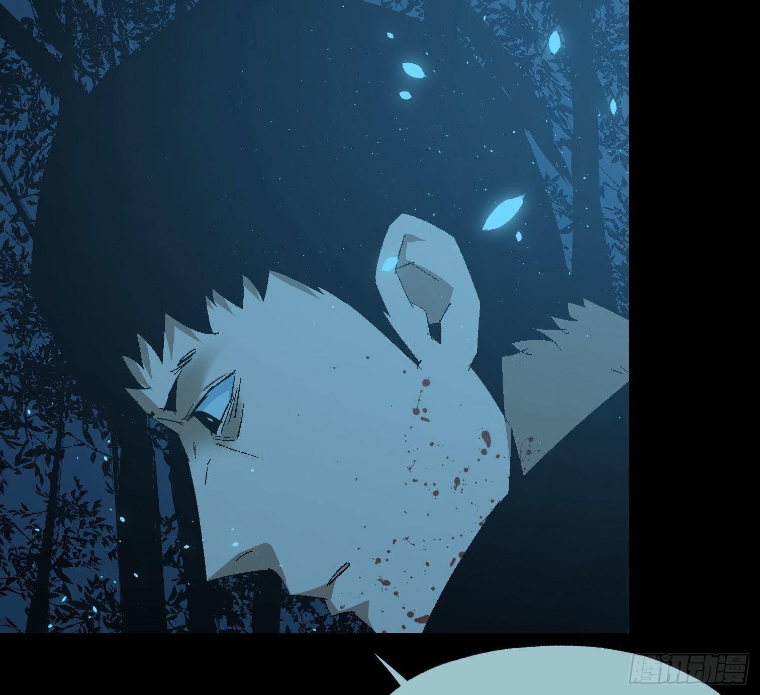 诡街 - 第三十八话 獠牙！ - 1