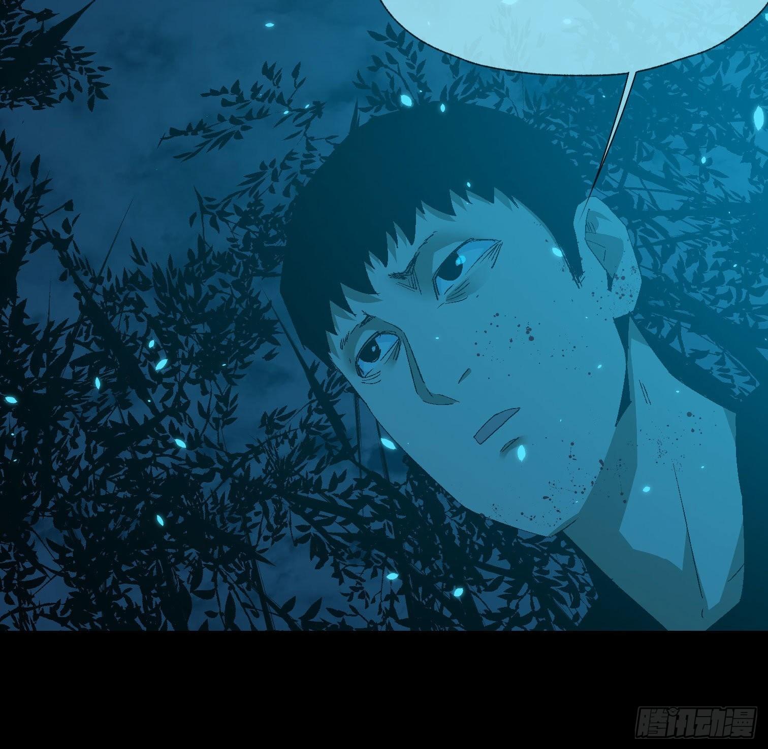 诡街 - 第三十八话 獠牙！ - 5