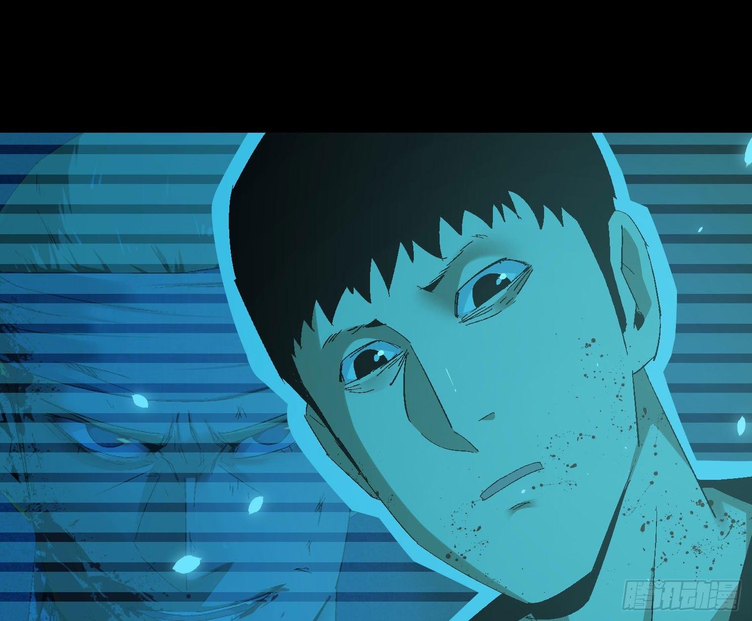 诡街 - 第三十八话 獠牙！ - 6