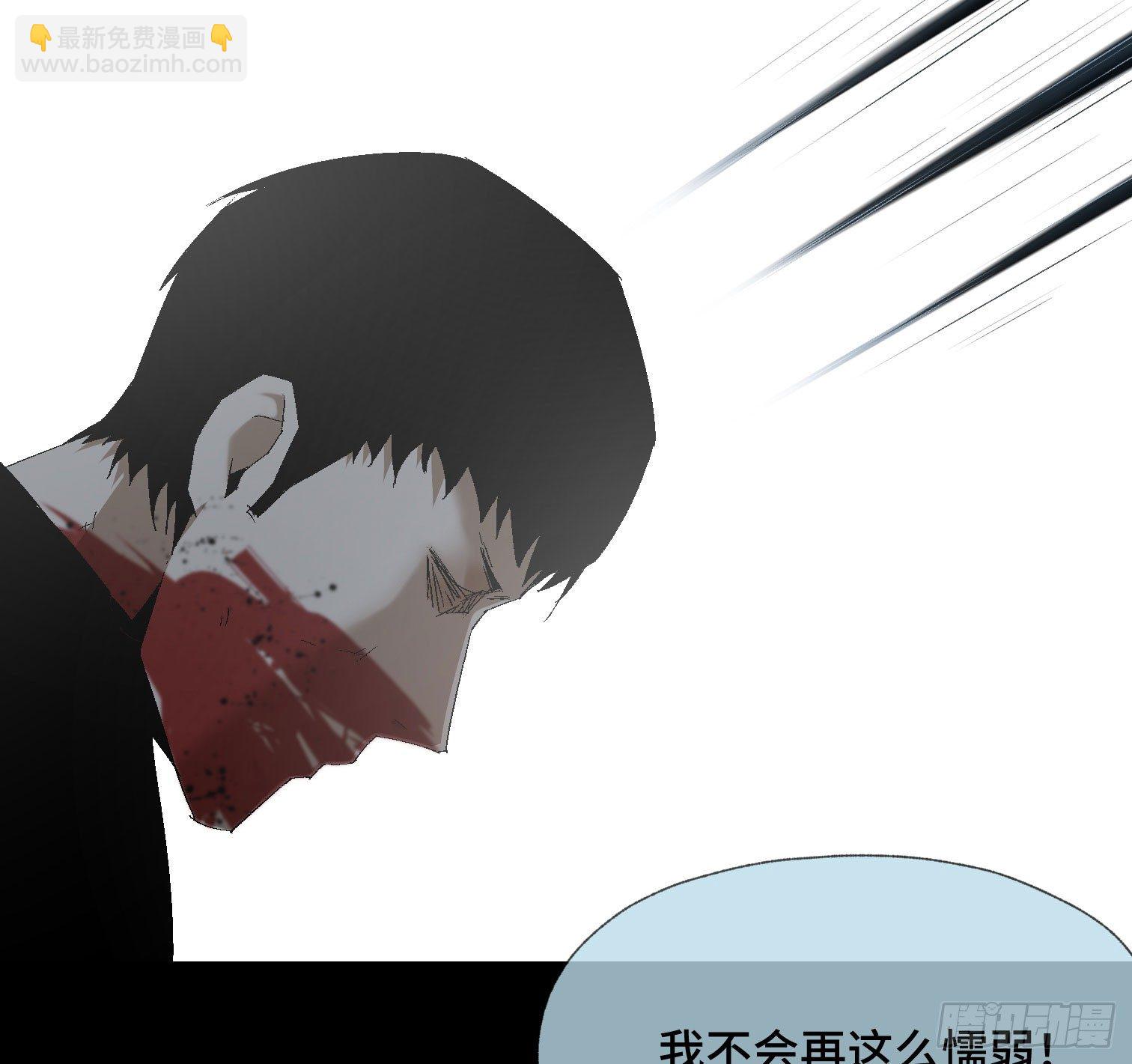 诡街 - 第四十话 暴雨过后(1/2) - 5