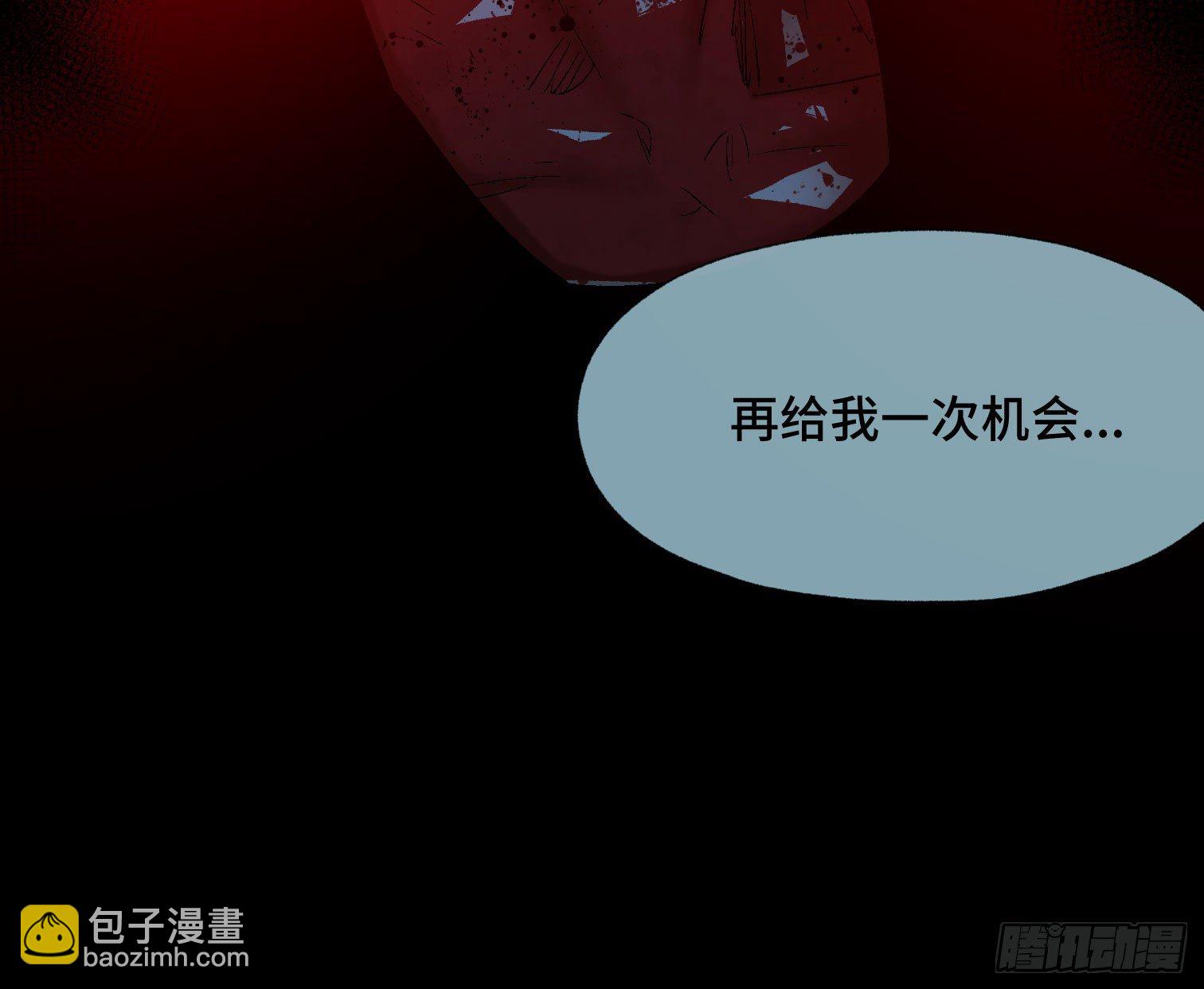 诡街 - 第四十话 暴雨过后(1/2) - 6