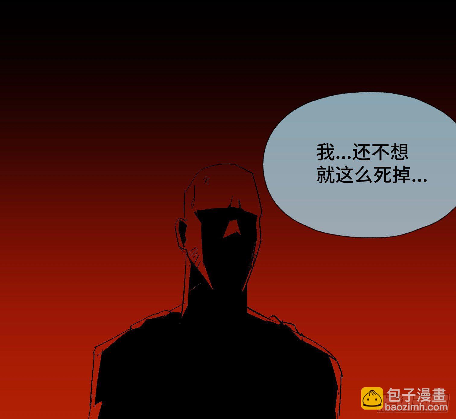 诡街 - 第四十话 暴雨过后(1/2) - 8