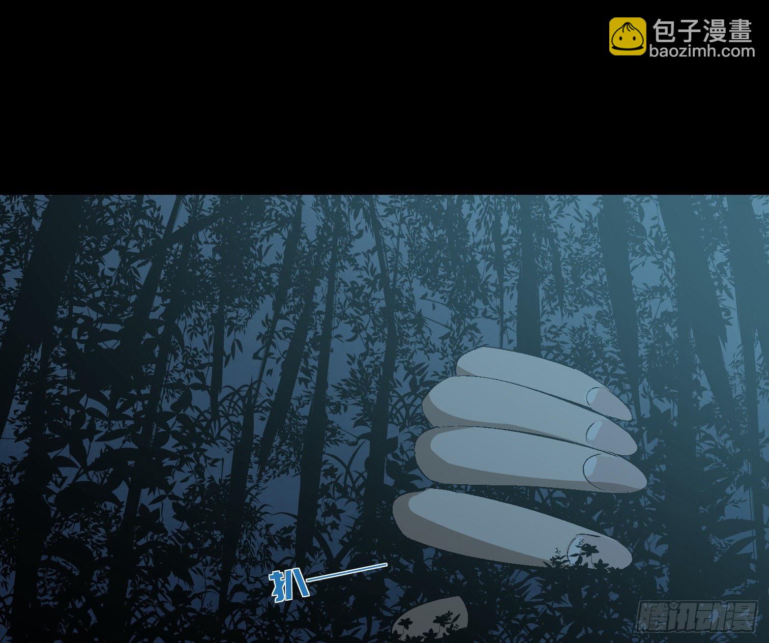 诡街 - 第四十二话 再临(1/2) - 6