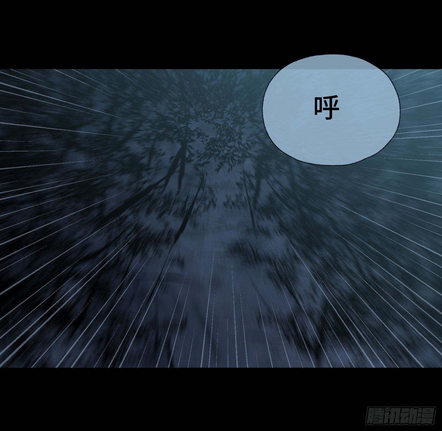 诡街 - 第四十二话 再临(1/2) - 2