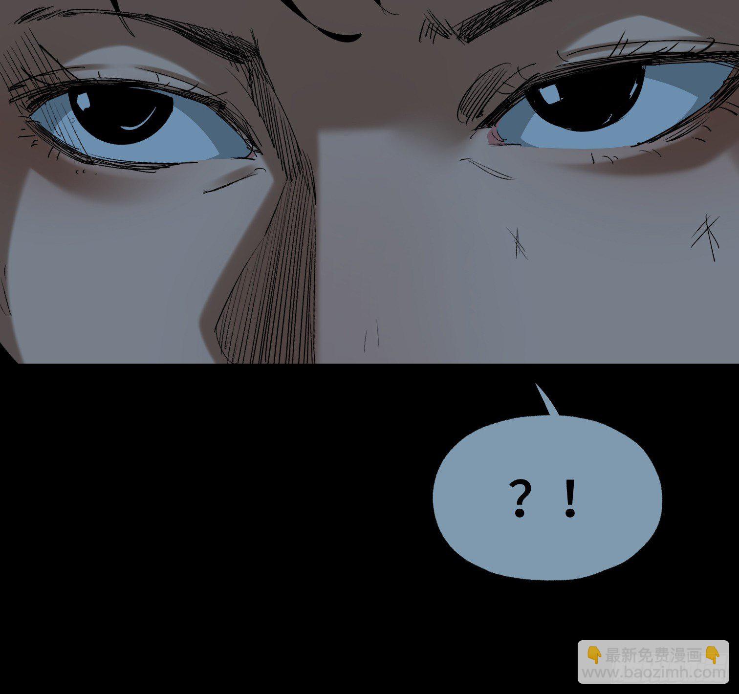 诡街 - 第四十二话 再临(1/2) - 1