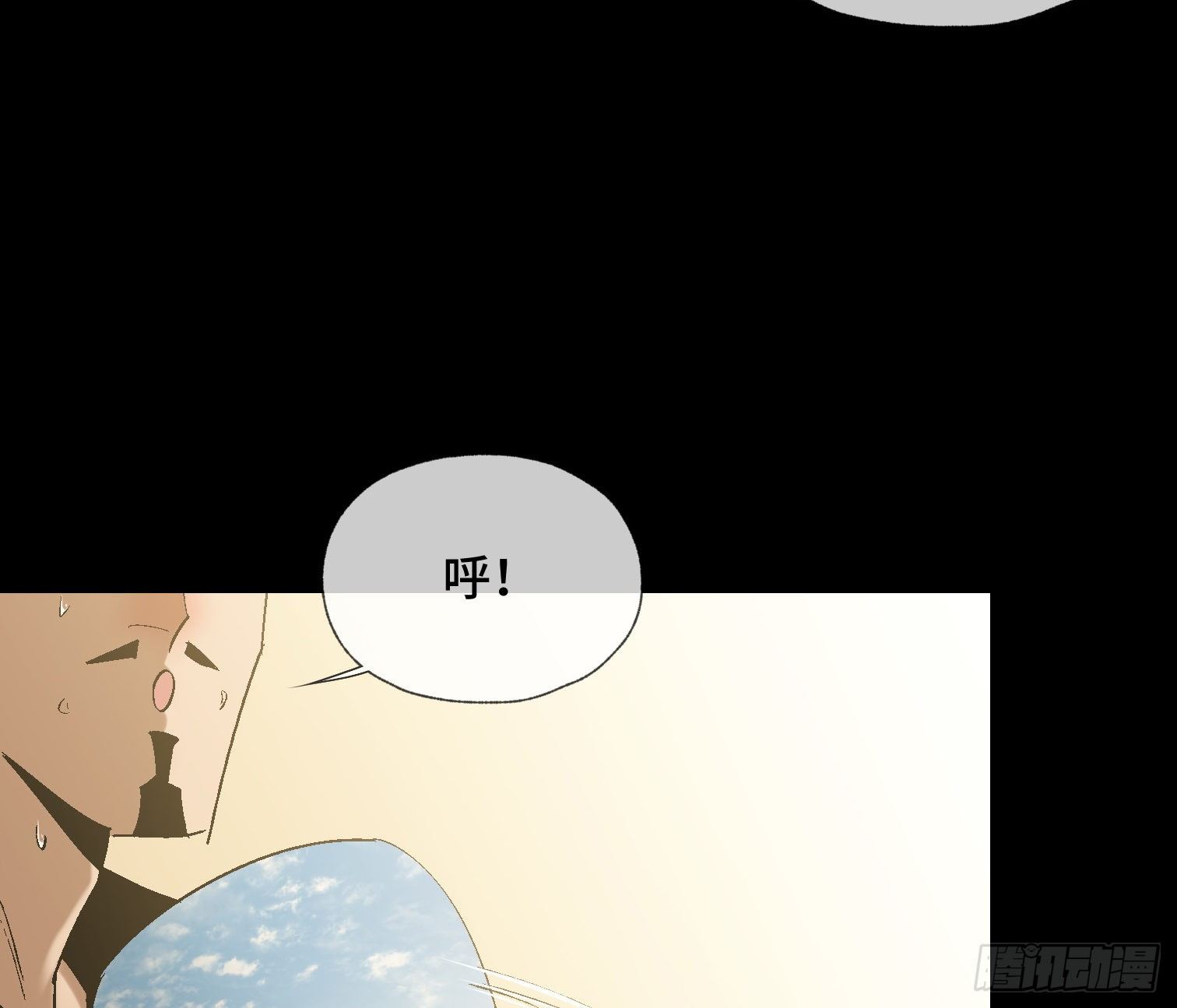 诡街 - 第四十二话 再临(1/2) - 7