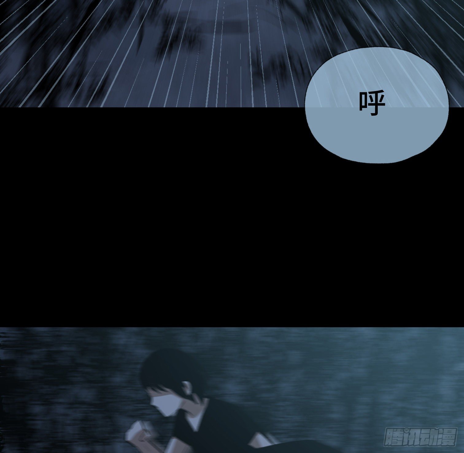 诡街 - 第四十二话 再临(1/2) - 4