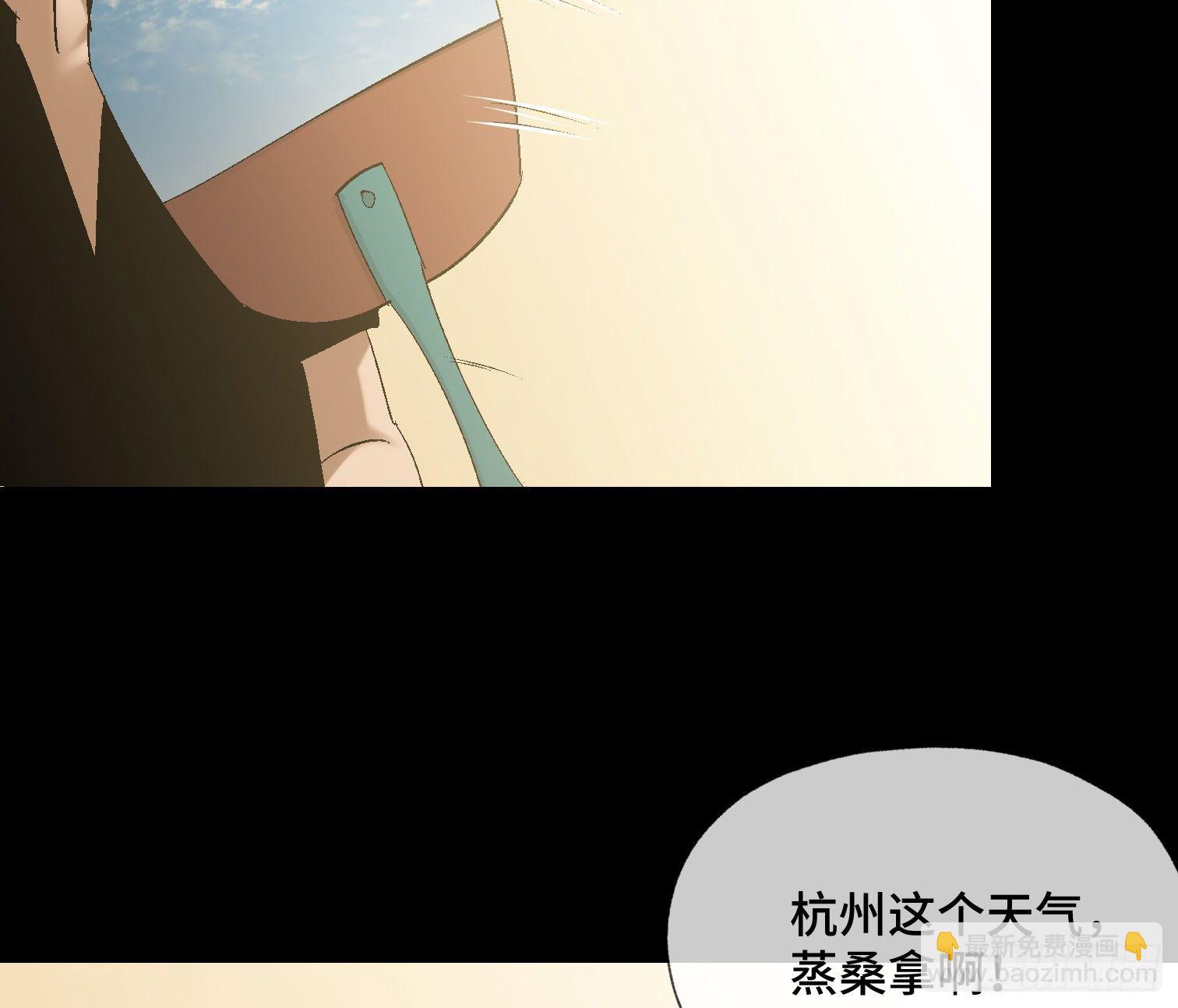 诡街 - 第四十二话 再临(1/2) - 8