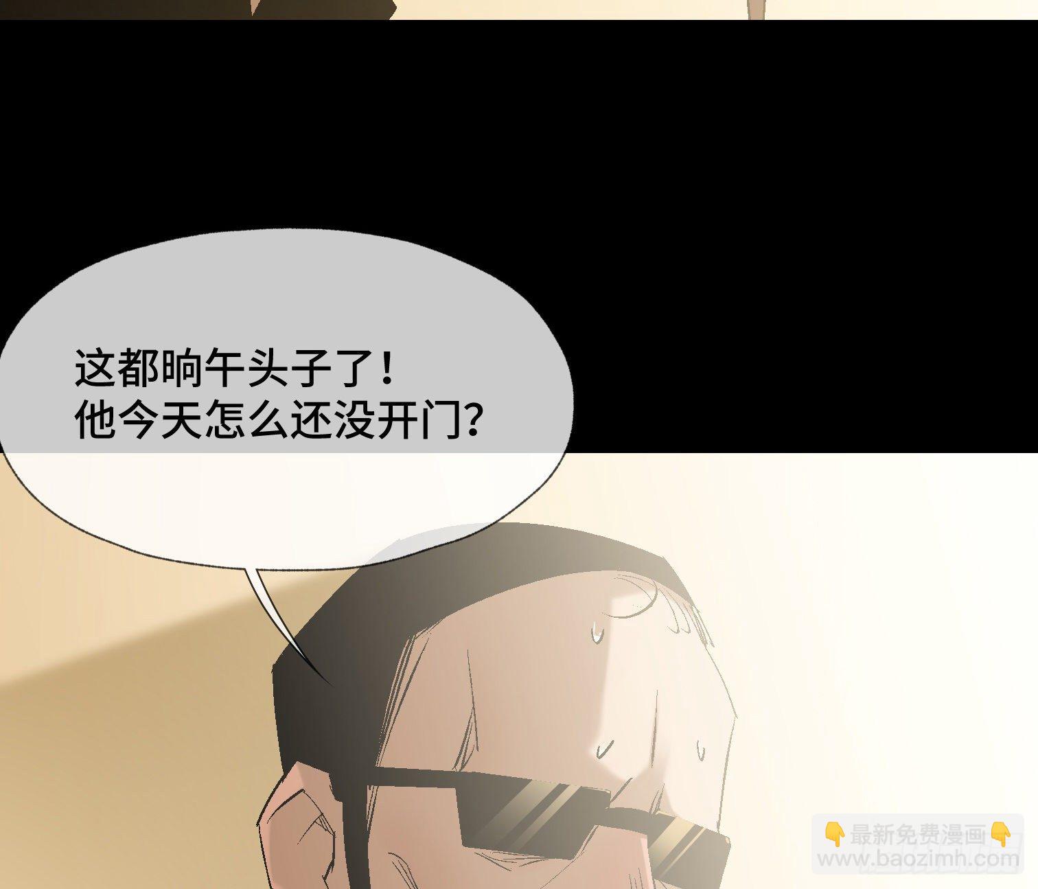 诡街 - 第四十二话 再临(1/2) - 2