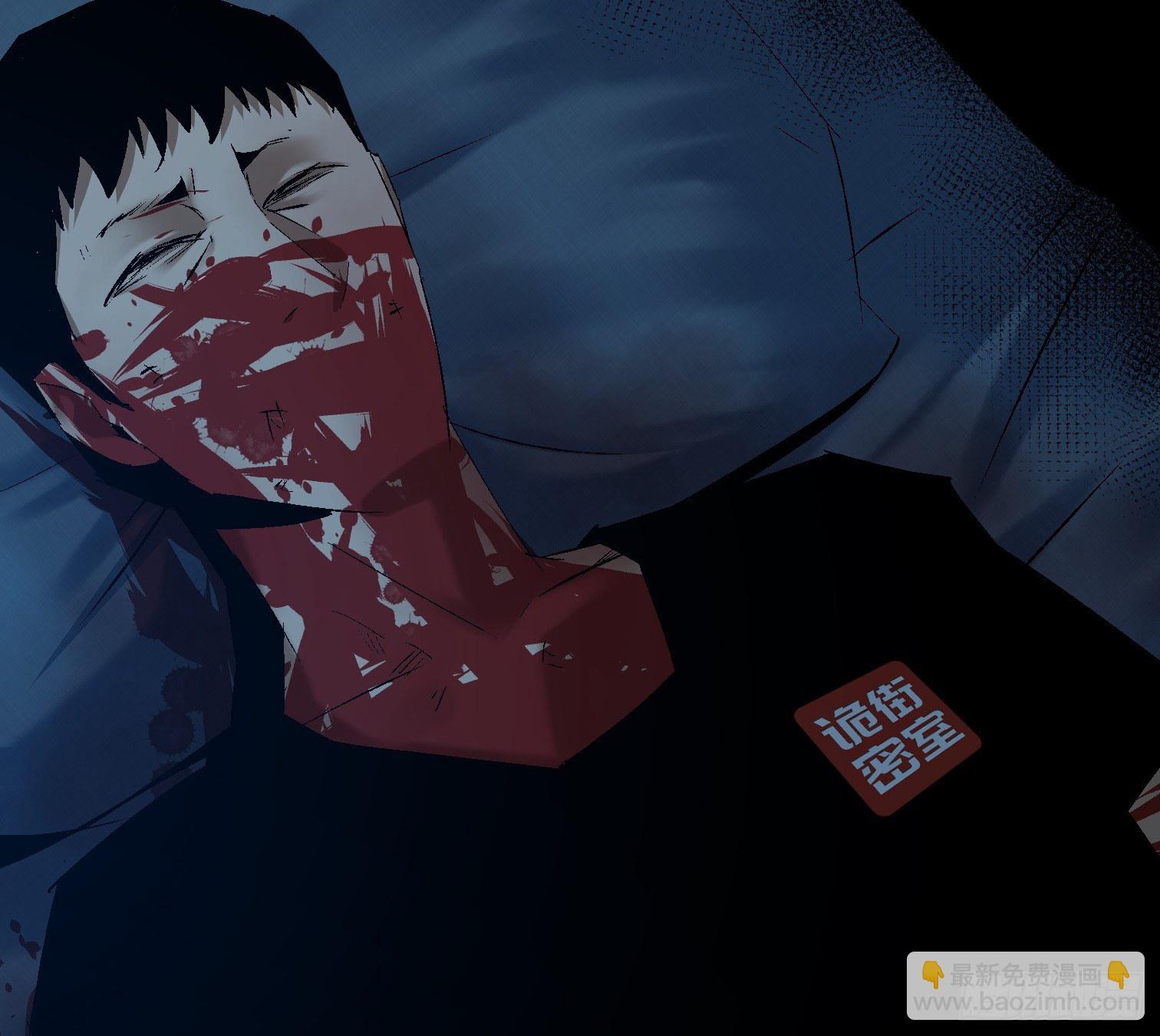 诡街 - 第四十二话 再临(1/2) - 1