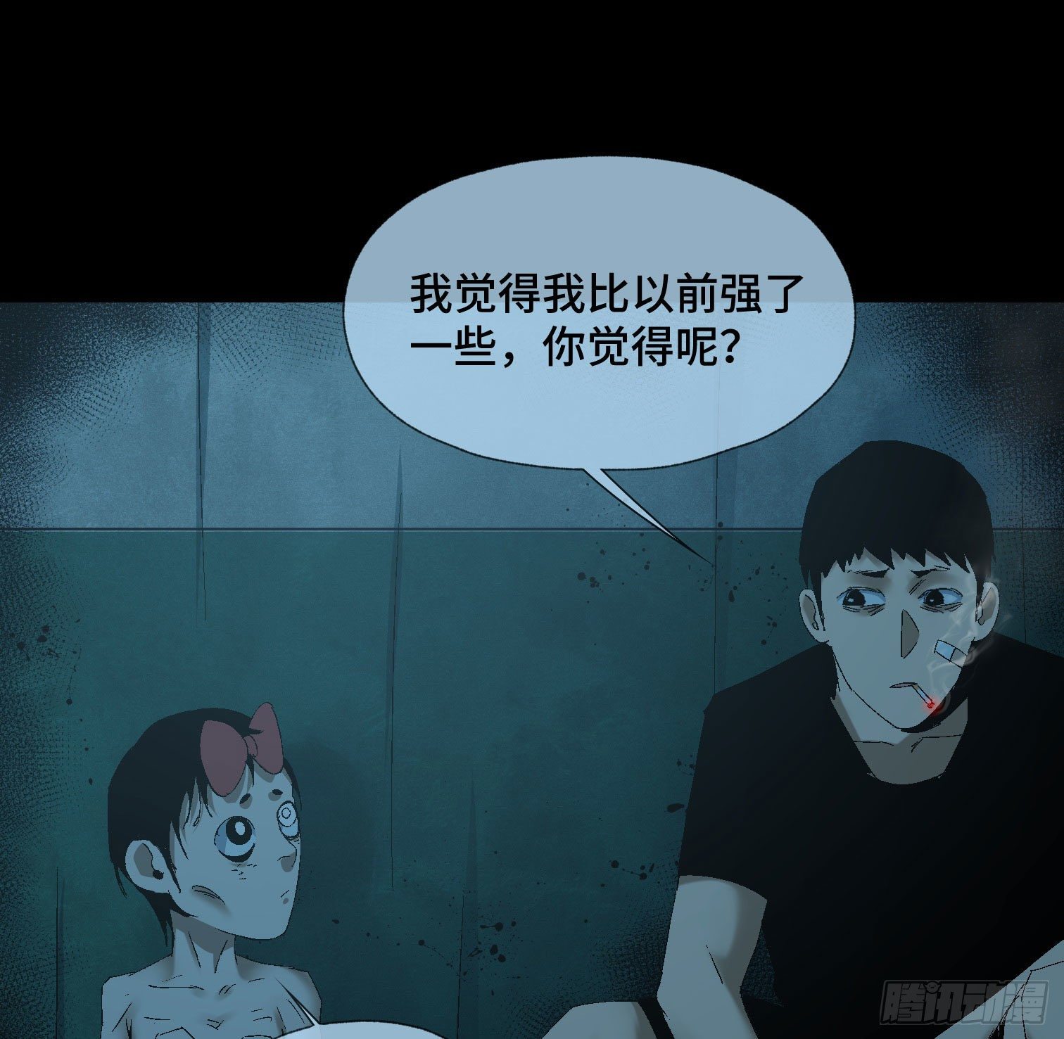 第四十四话 始-第46话