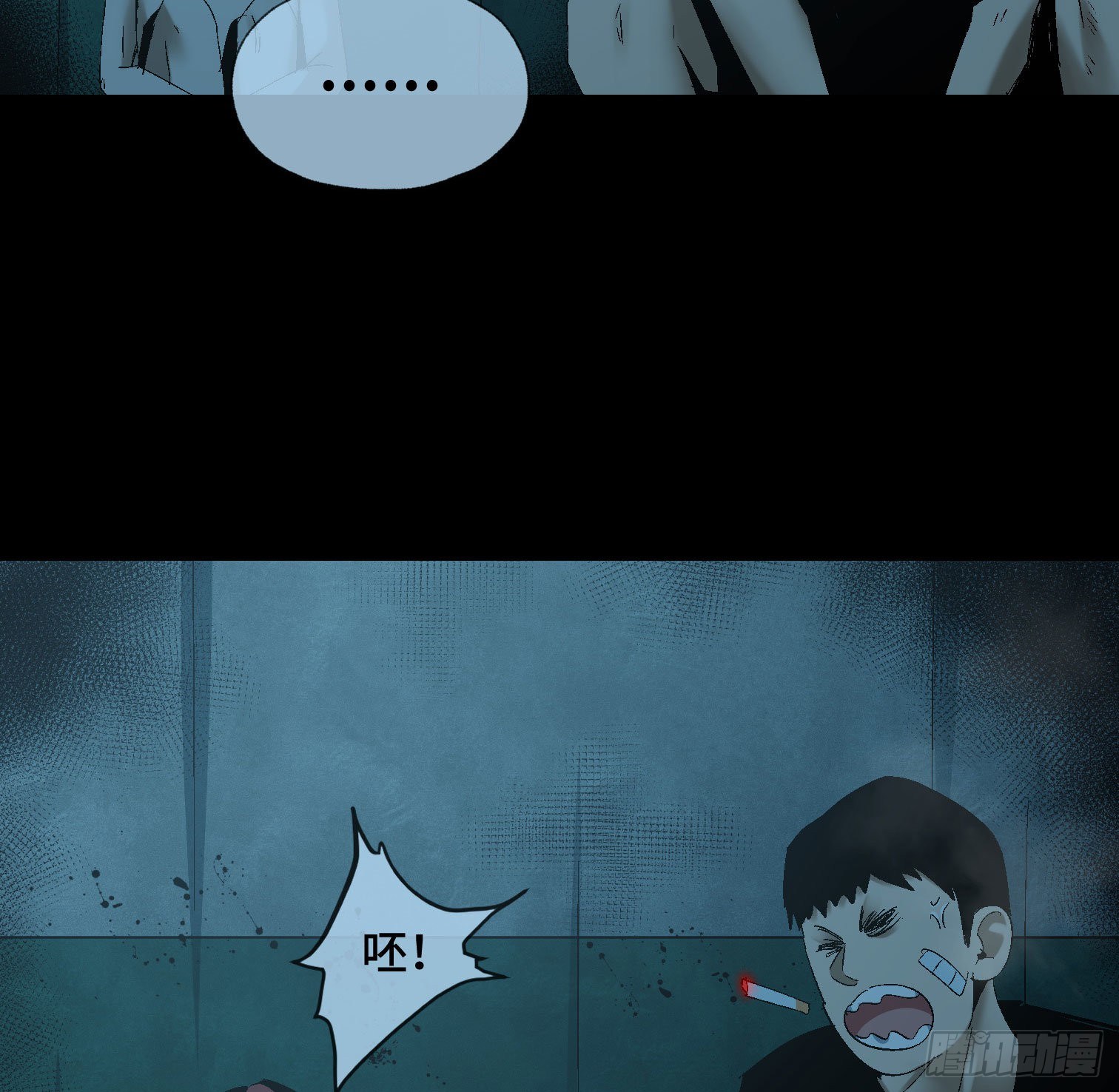 第四十四话 始-第46话