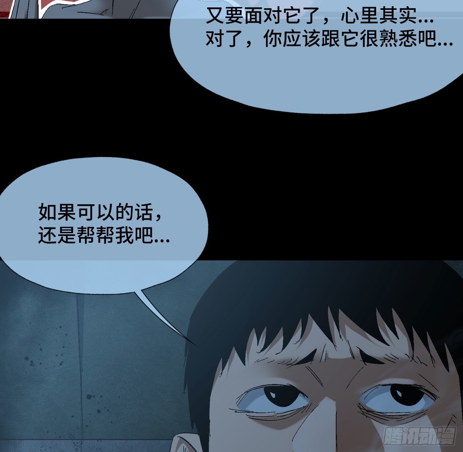 第四十四话 始-第46话