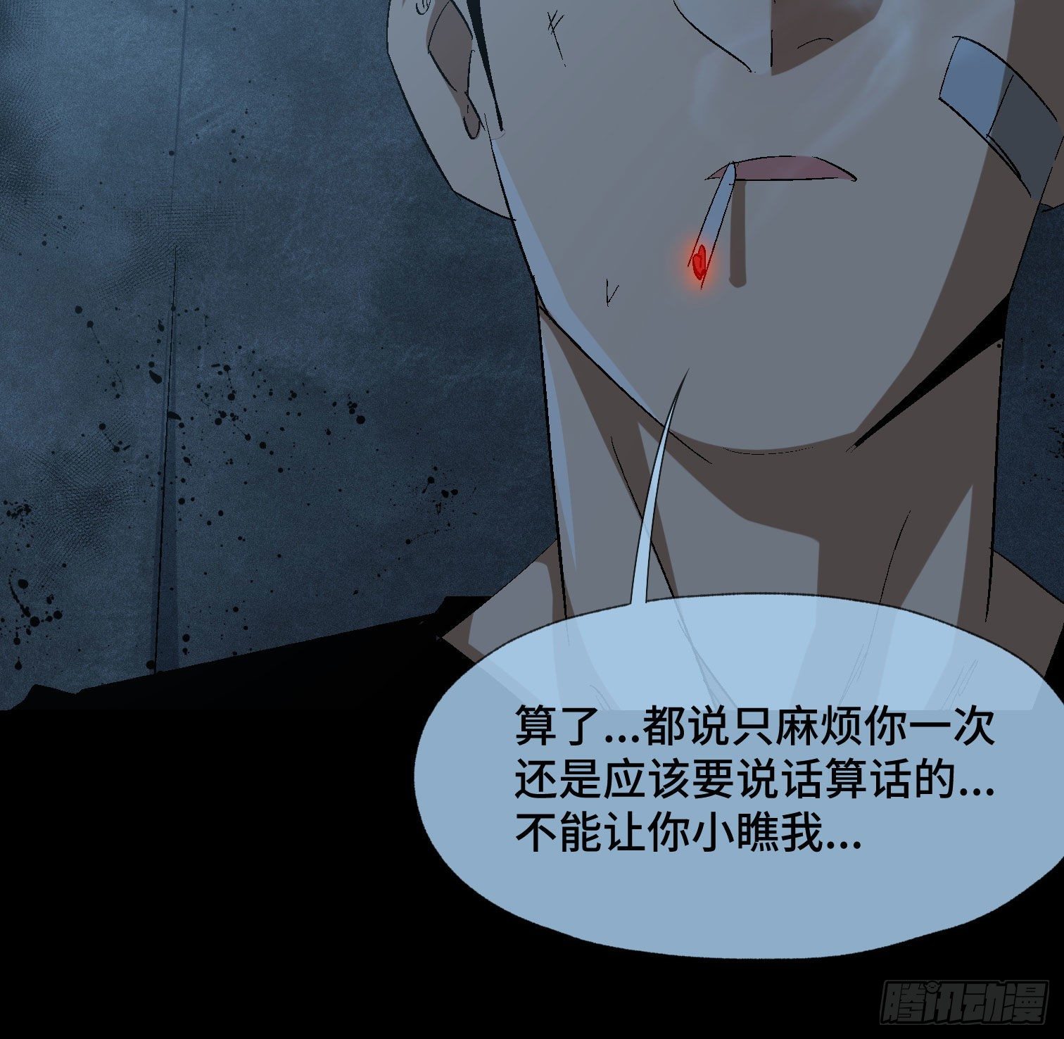 第四十四话 始-第46话