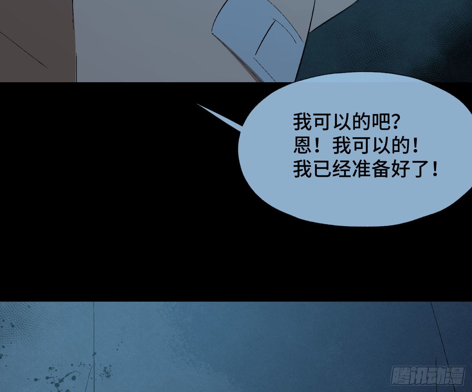 第四十四话 始-第46话