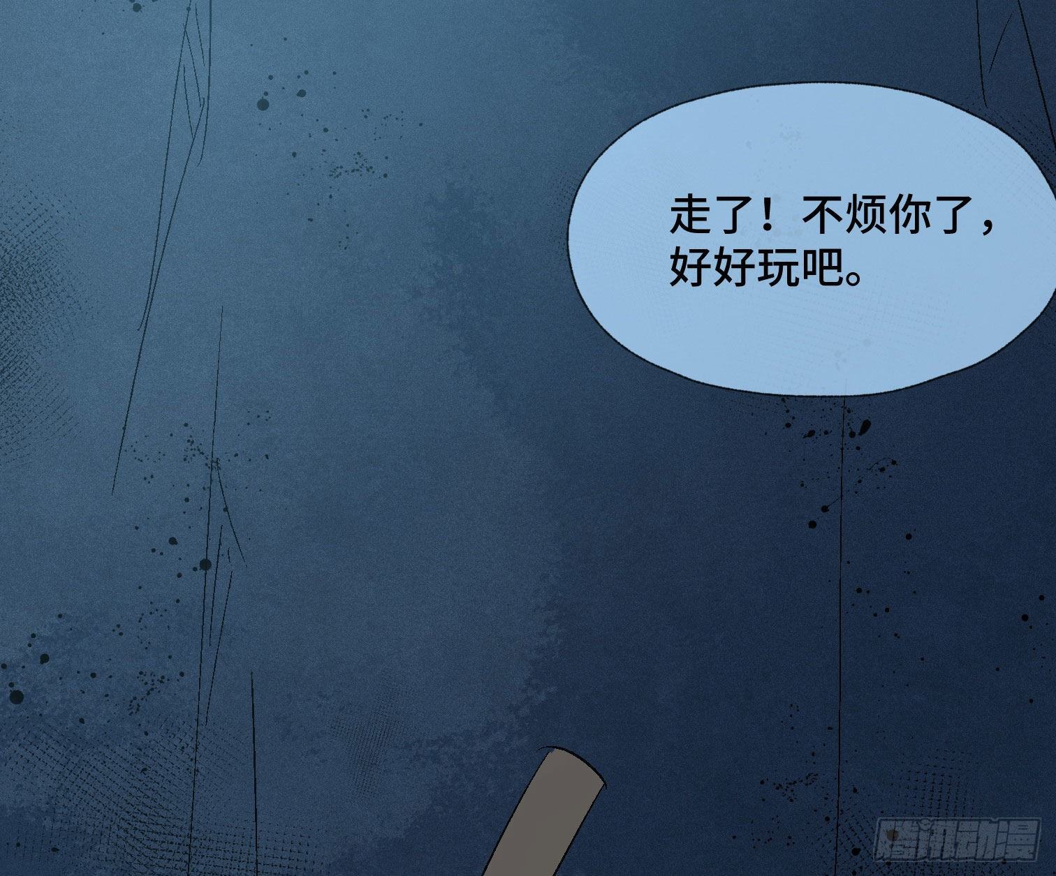 第四十四话 始-第46话