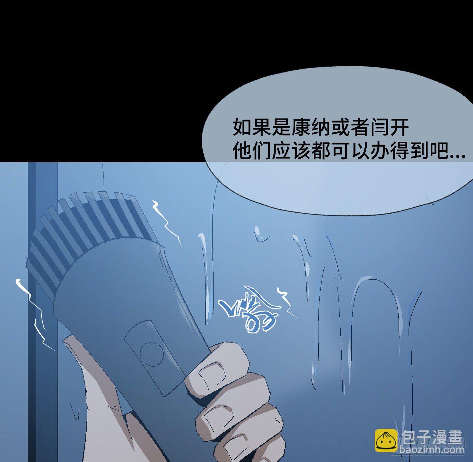 第四十四话 始-第46话