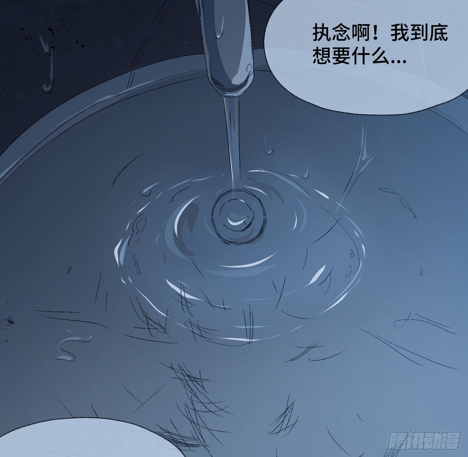 第四十四话 始-第46话