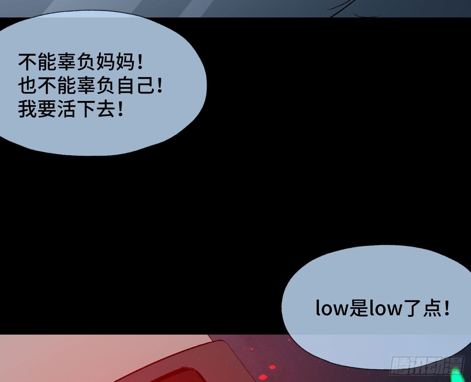 第四十四话 始-第46话