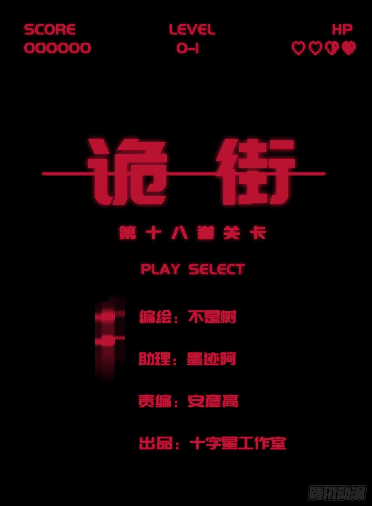 第五话 最好的人(1/2)-第6话