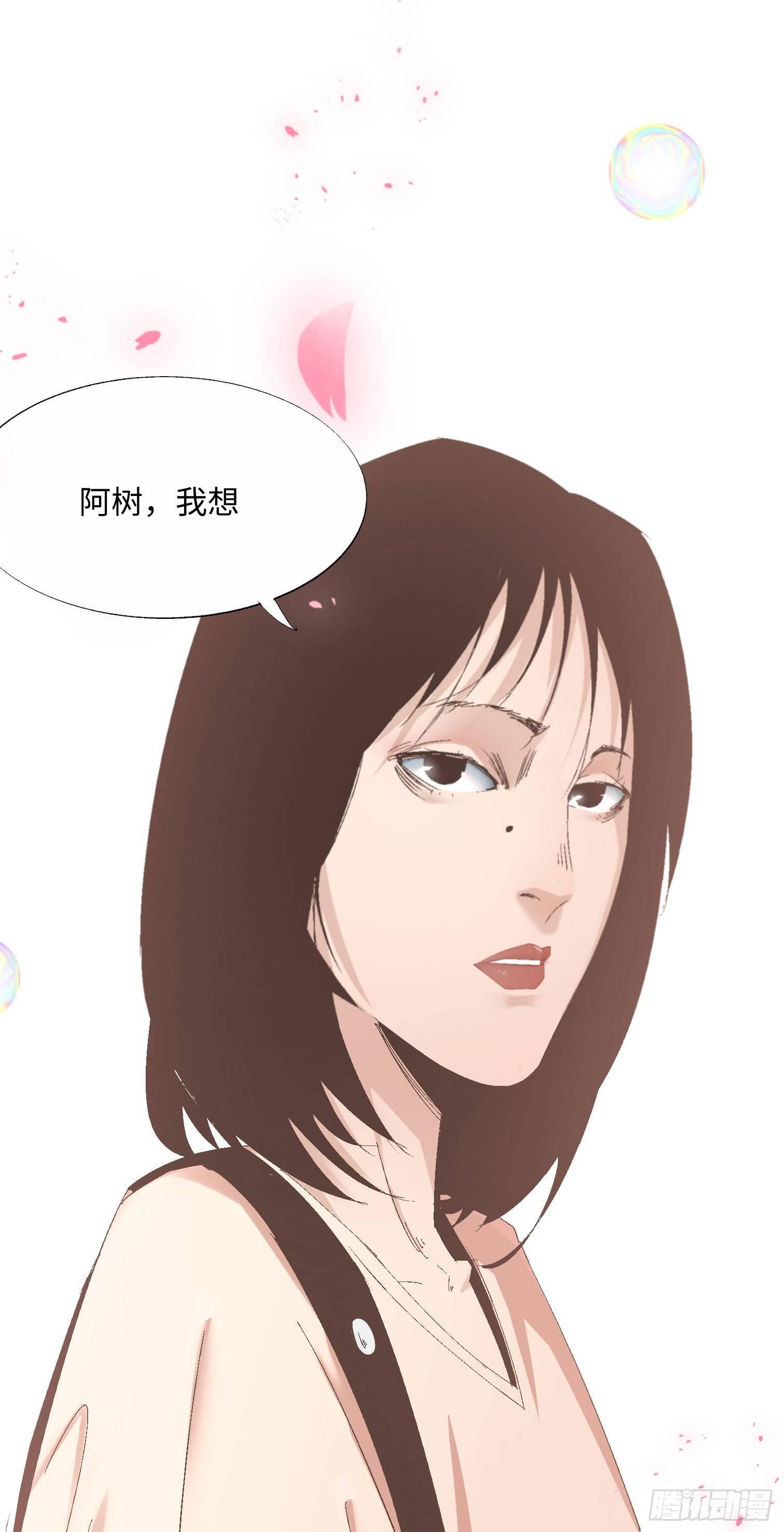 第五话 最好的人(1/2)-第6话