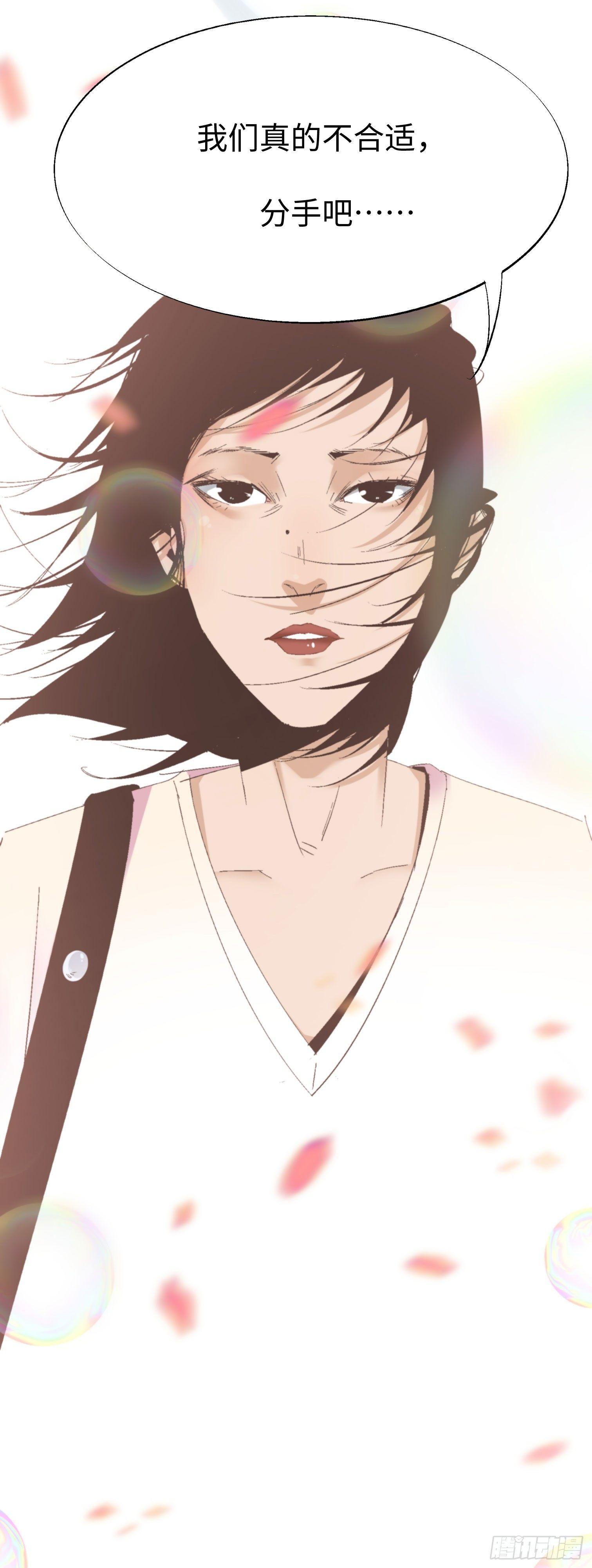 第五话 最好的人(1/2)-第6话