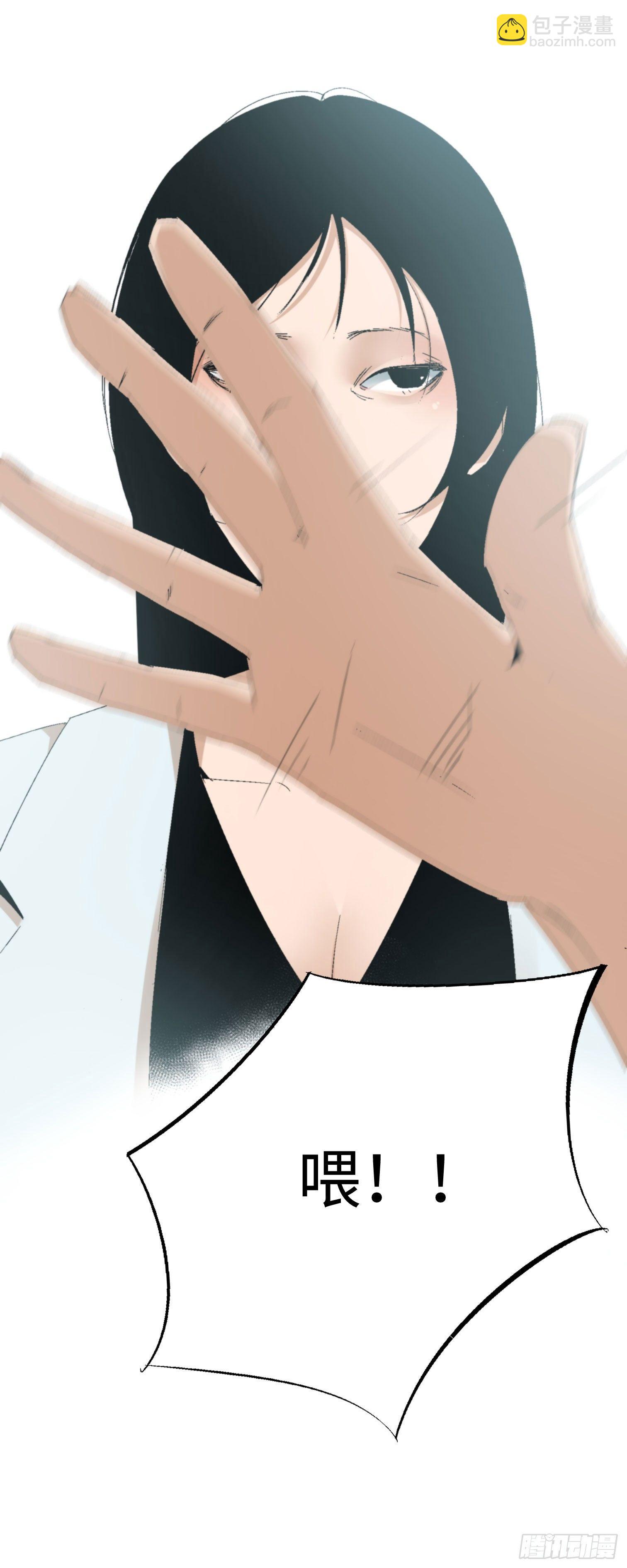 第五话 最好的人(1/2)-第6话