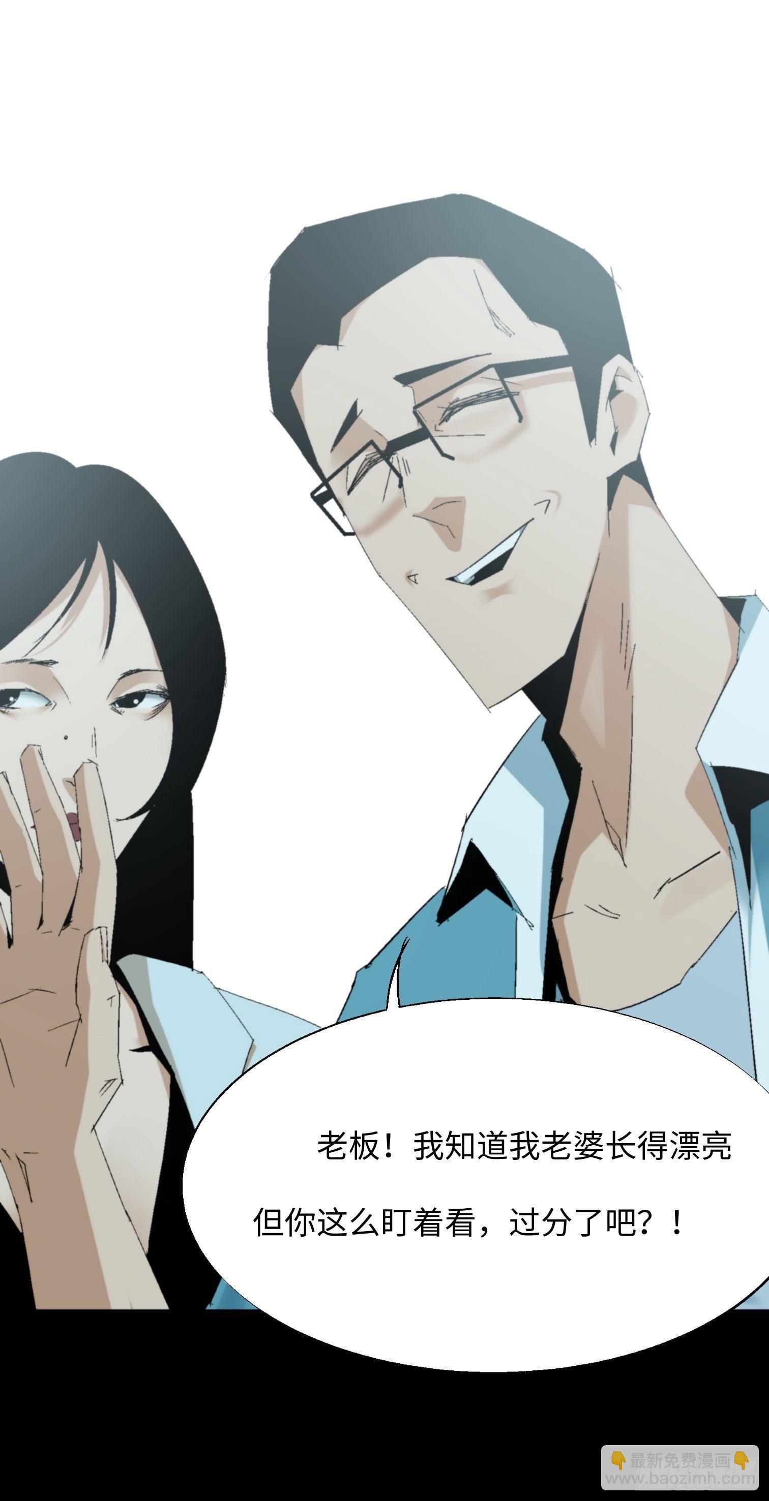 第五话 最好的人(1/2)-第6话