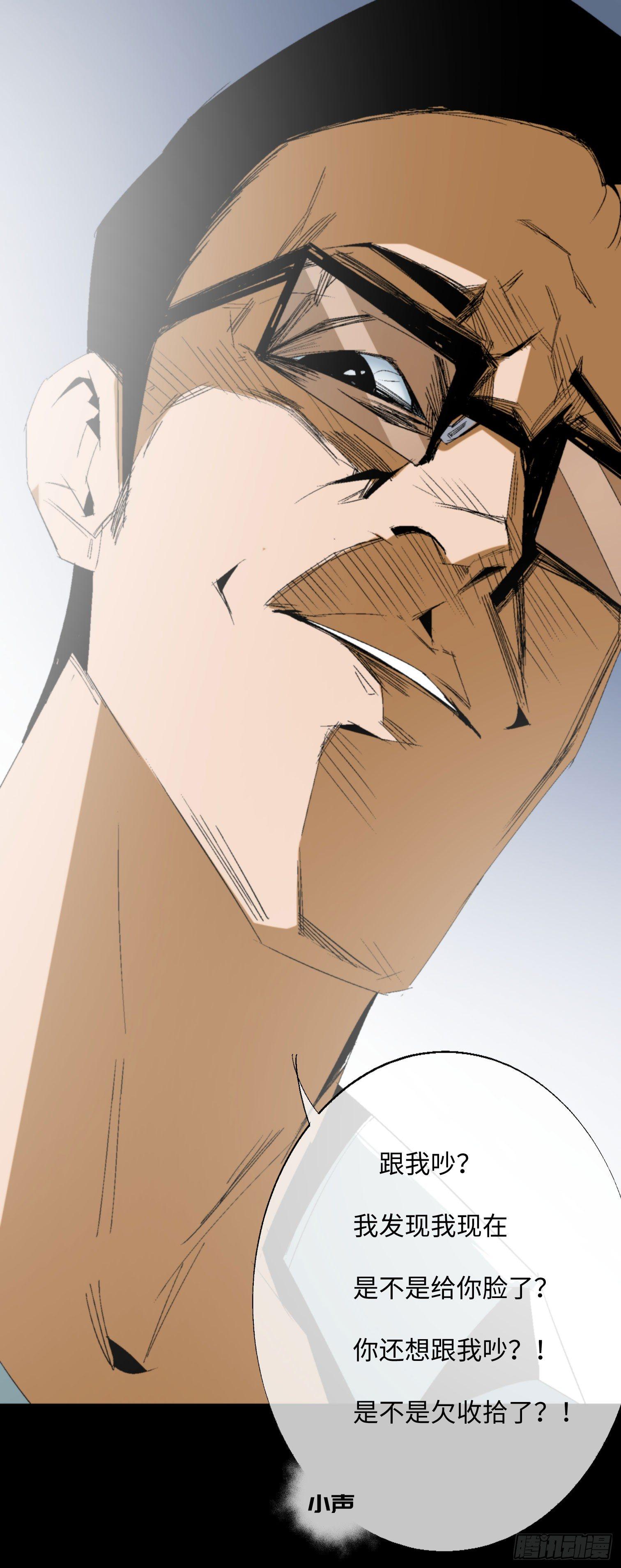 第五话 最好的人(1/2)-第6话