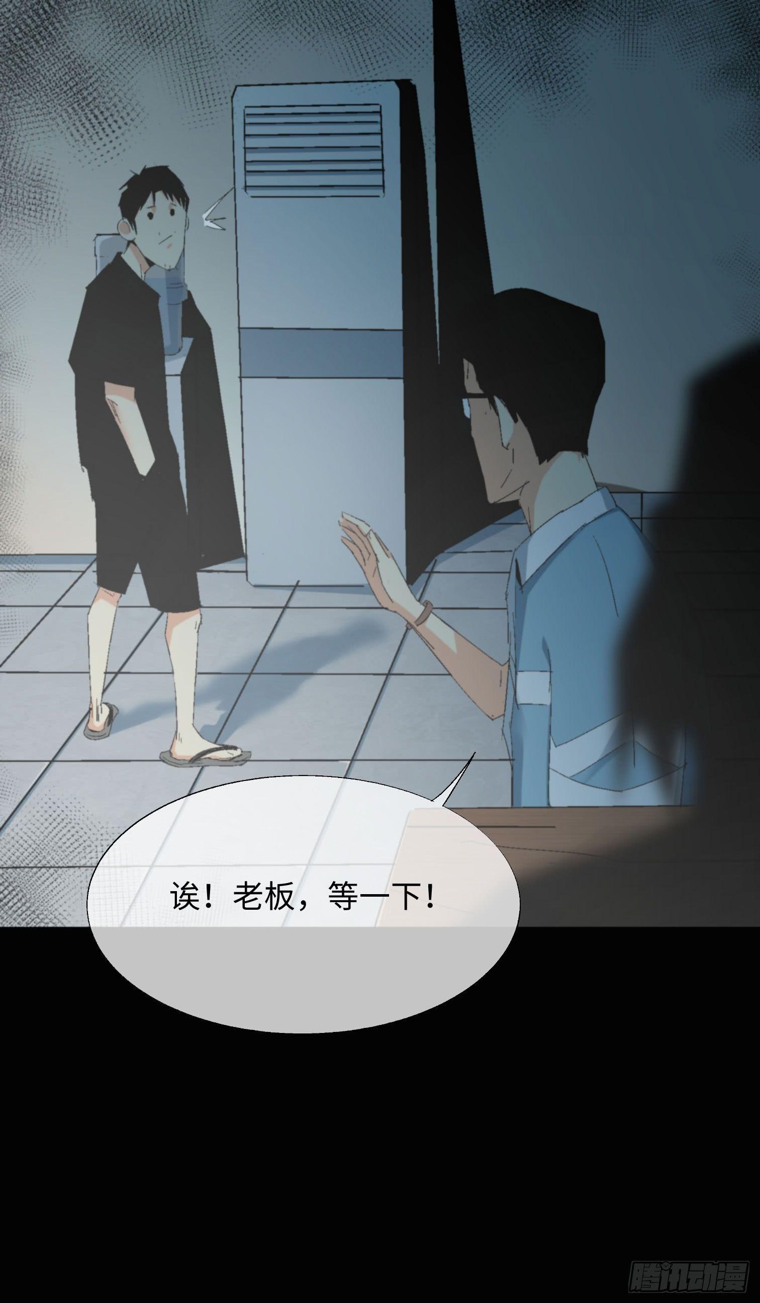 第五话 最好的人(1/2)-第6话