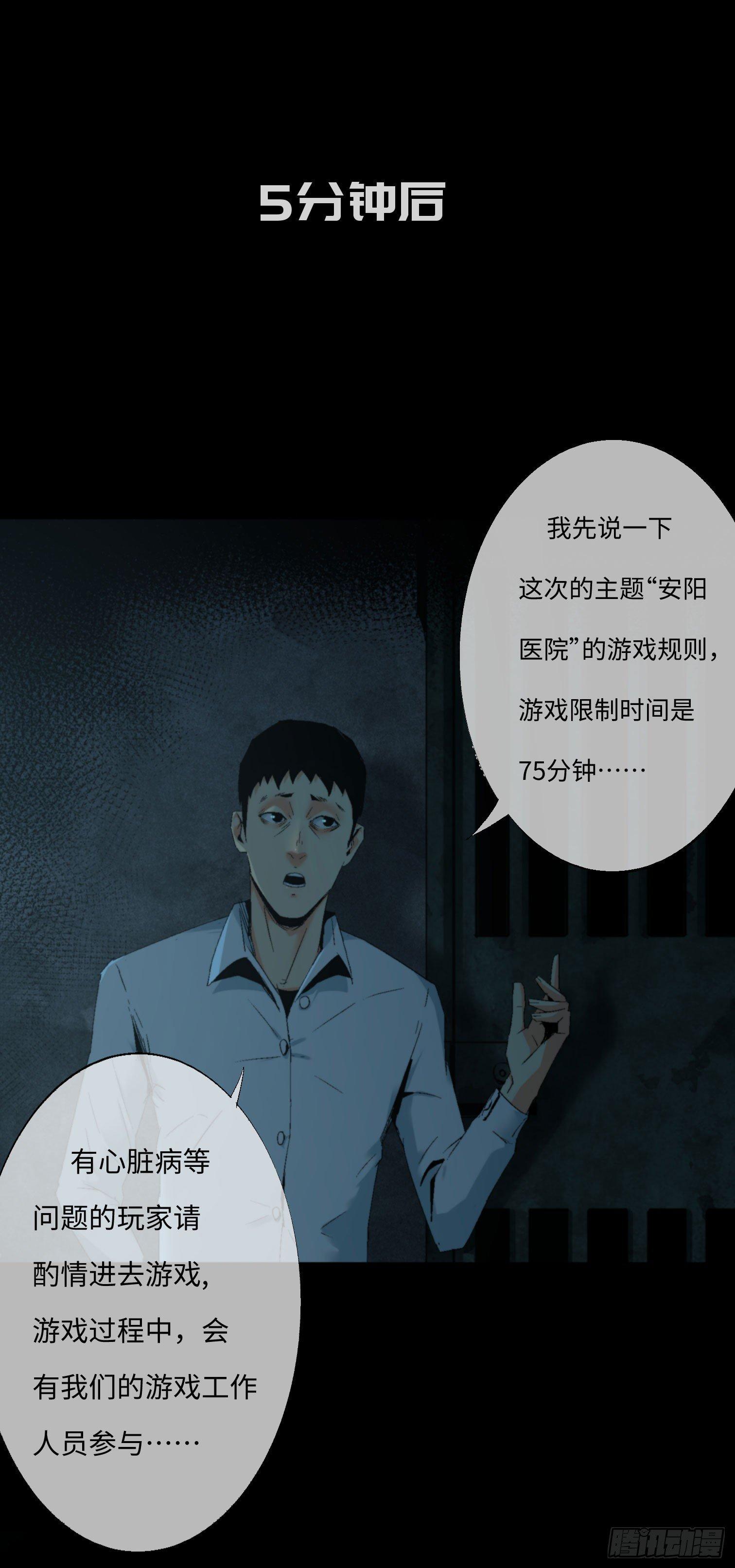 第五话 最好的人(1/2)-第6话